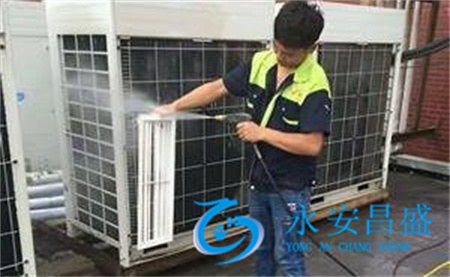 空调清洗保养