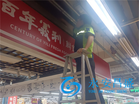 中央空调维保