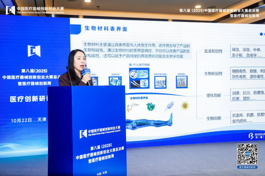 破局痛点、共话创新！医疗创新研讨会顺利举办